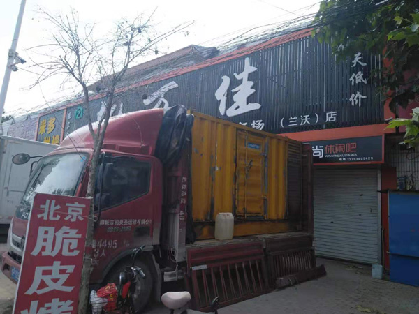调兵山租赁发电机-柴油发电机组在火车站的应用 