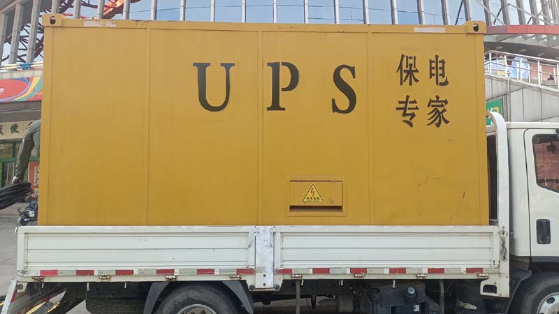 调兵山怎样判断柴油发电机组和UPS电源的配合工作是否正常?